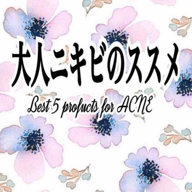 NOV AC クレンジングジェルのクチコミ「




こんにちは！
初投稿です。簀子(すのこ)と申します。　





まず最初に前置きを.....」（1枚目）