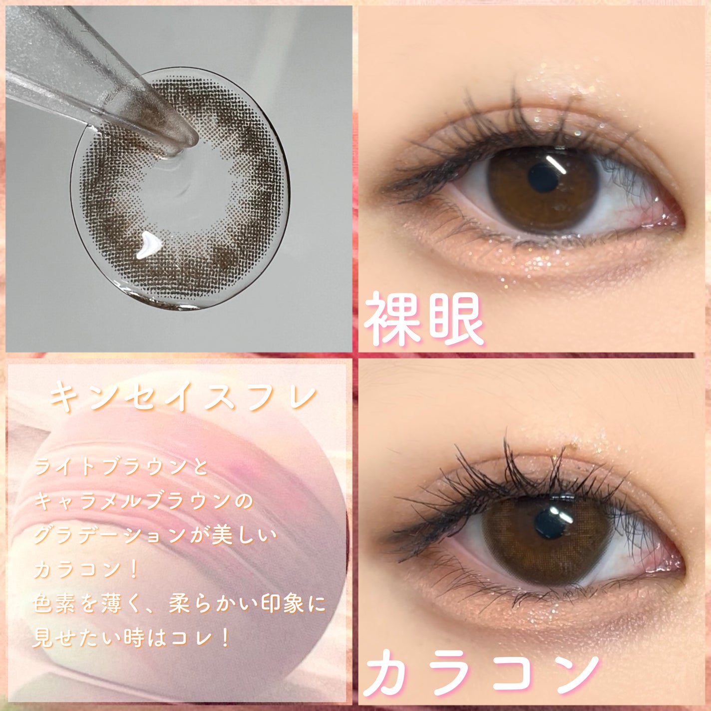 TETRITON/TETRITON/ワンデー(1DAY)カラコンを使ったクチコミ(5枚目)