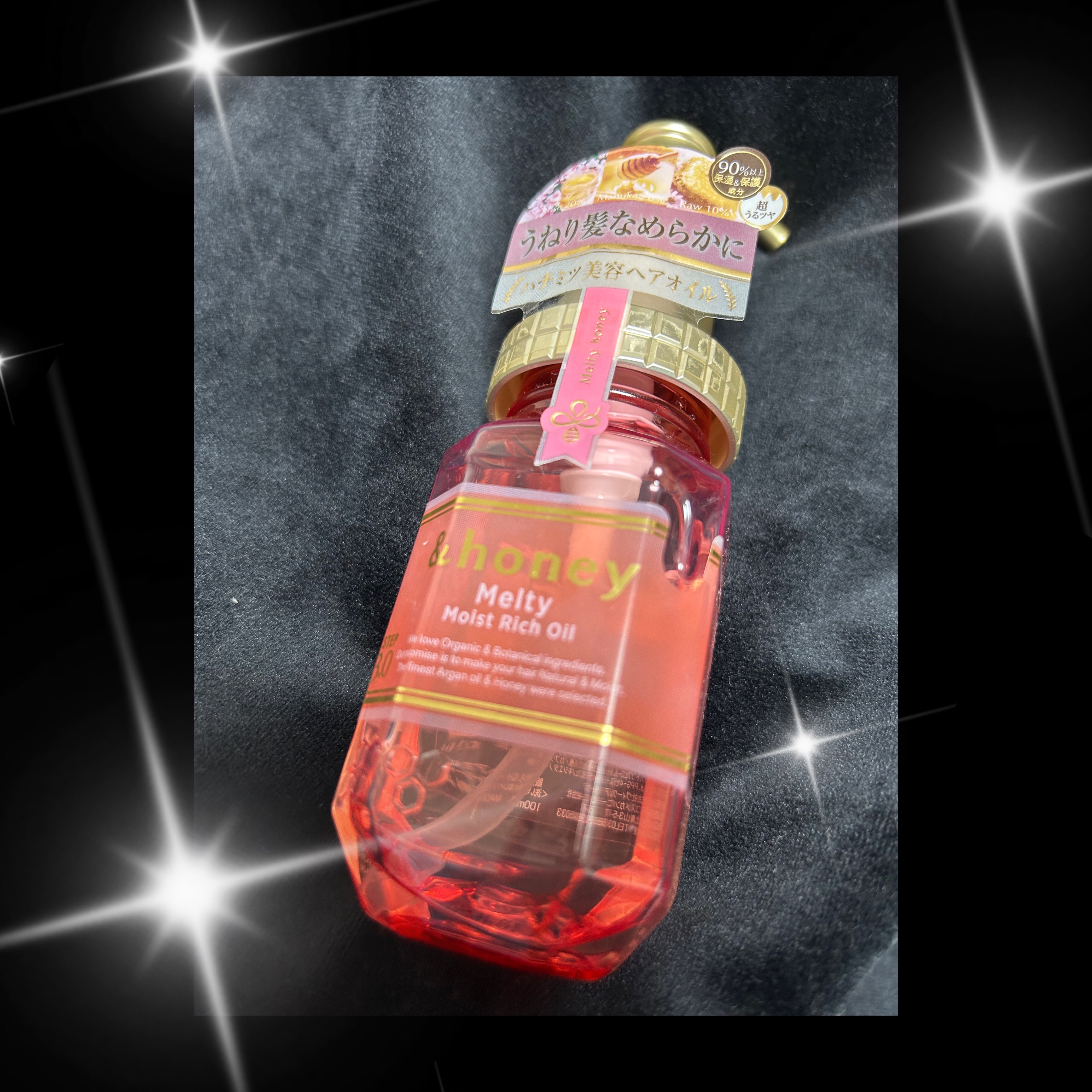 &honey Melty モイストリッチヘアオイル3.0/&honey/ヘアオイルを使ったクチコミ（1枚目）