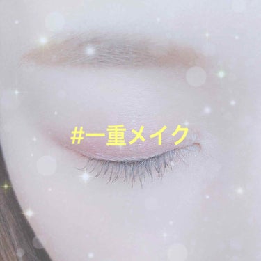 ガナッシュ アンド プラリネ アイパレット/shu uemura/パウダーアイシャドウを使ったクチコミ（1枚目）