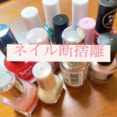 UR GLAM　COLOR NAIL SELECTION/U R GLAM/マニキュアを使ったクチコミ（1枚目）