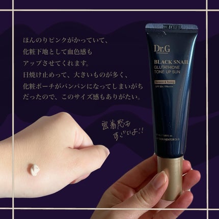 ブラックスネイルグルタチオントーンアップサン/Dr.G/日焼け止めクリームを使ったクチコミ(2枚目)
