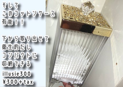 ハトムギ化粧水(ナチュリエ スキンコンディショナー R )/ナチュリエ/化粧水を使ったクチコミ(4枚目)