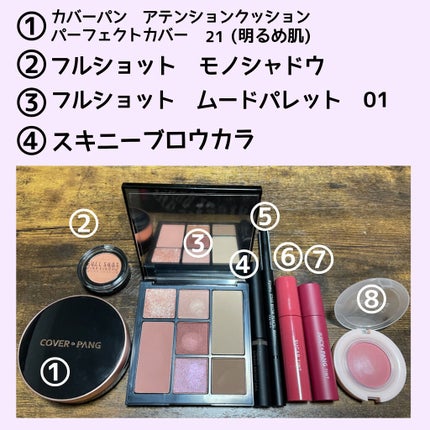 Qoo10 福袋/Qoo10/メイクアップキットを使ったクチコミ(2枚目)