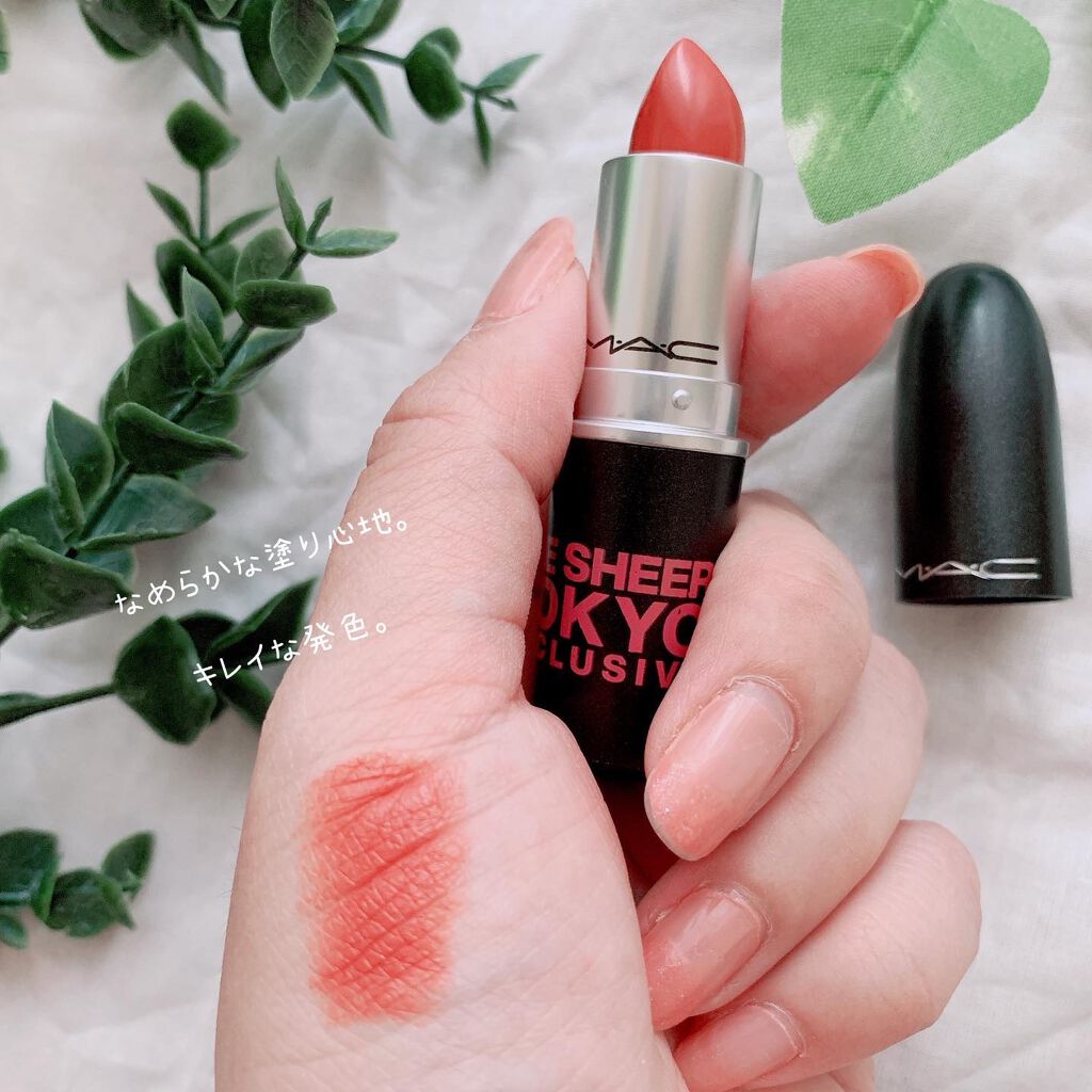 リップスティック/M・A・C/口紅を使ったクチコミ(9枚目)