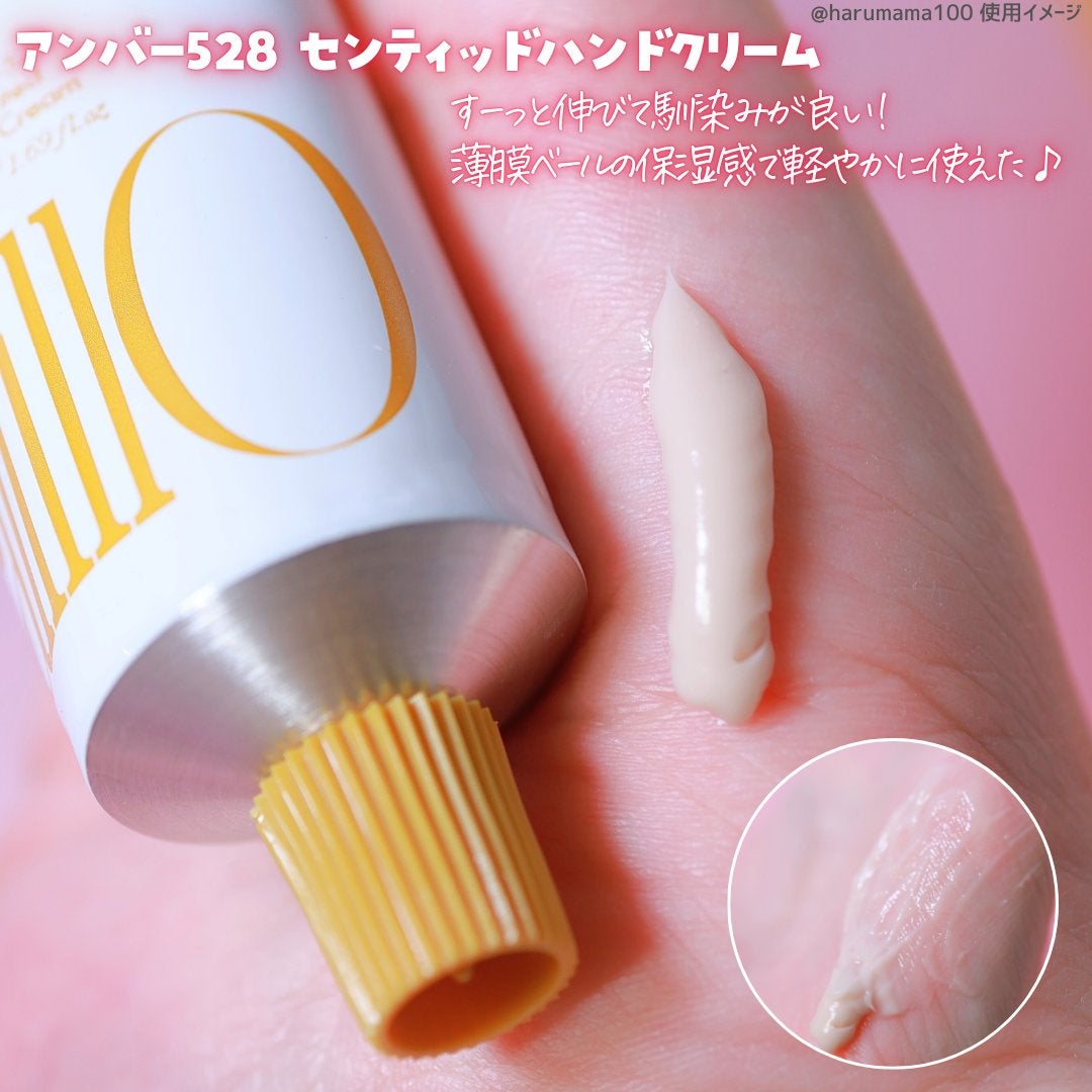 アンバー528 センティッドハンドクリーム/ANILLO/ハンドクリームを使ったクチコミ(5枚目)