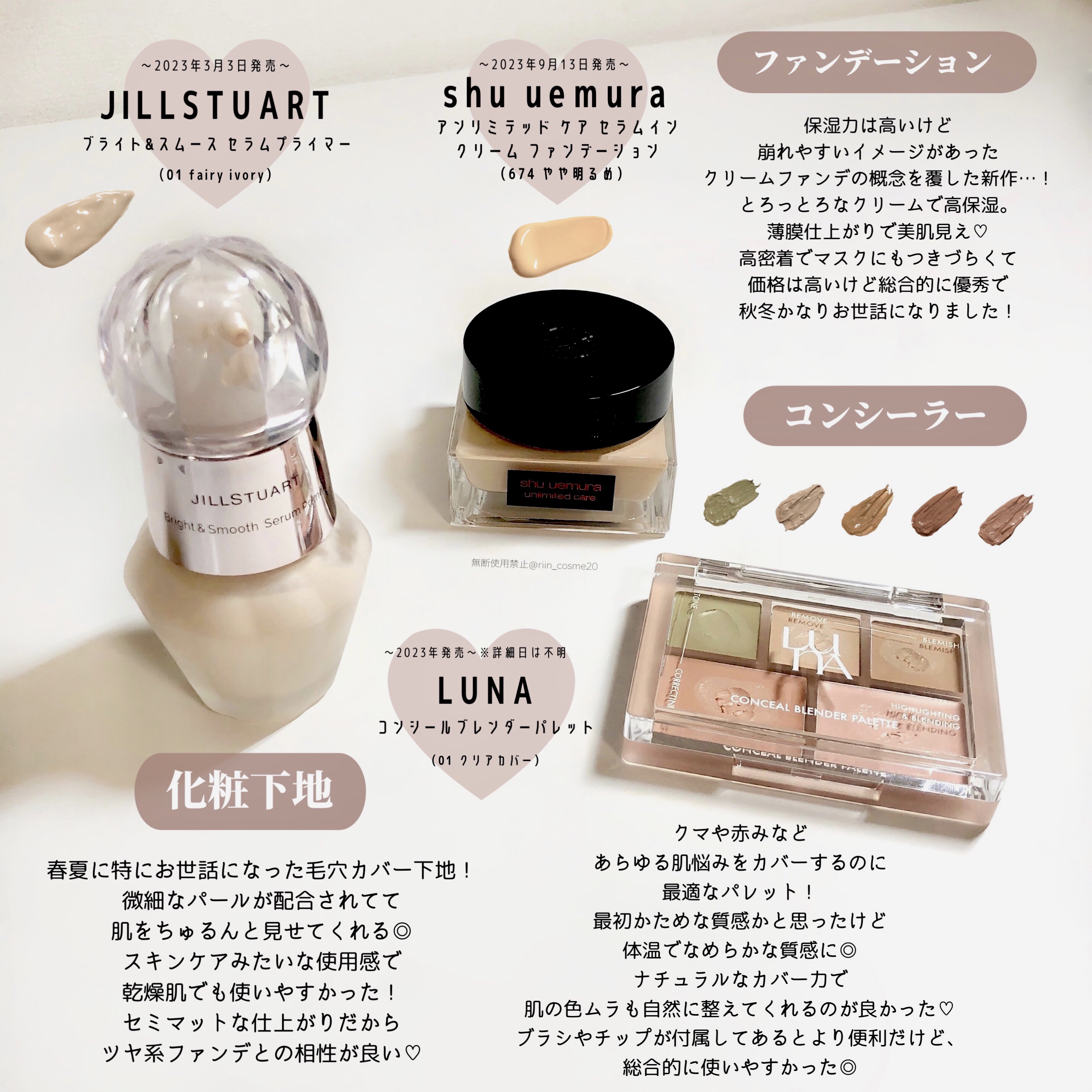 ブレンディングムードチーク/dasique/パウダーチークを使ったクチコミ（2枚目）