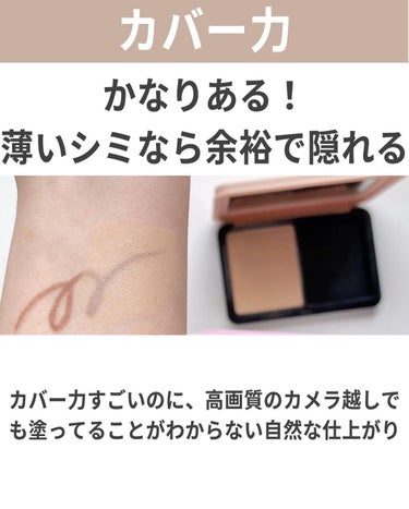 HDスキン マットベルベットコンパクト/MAKE UP FOR EVER/パウダーファンデーションを使ったクチコミ（5枚目）