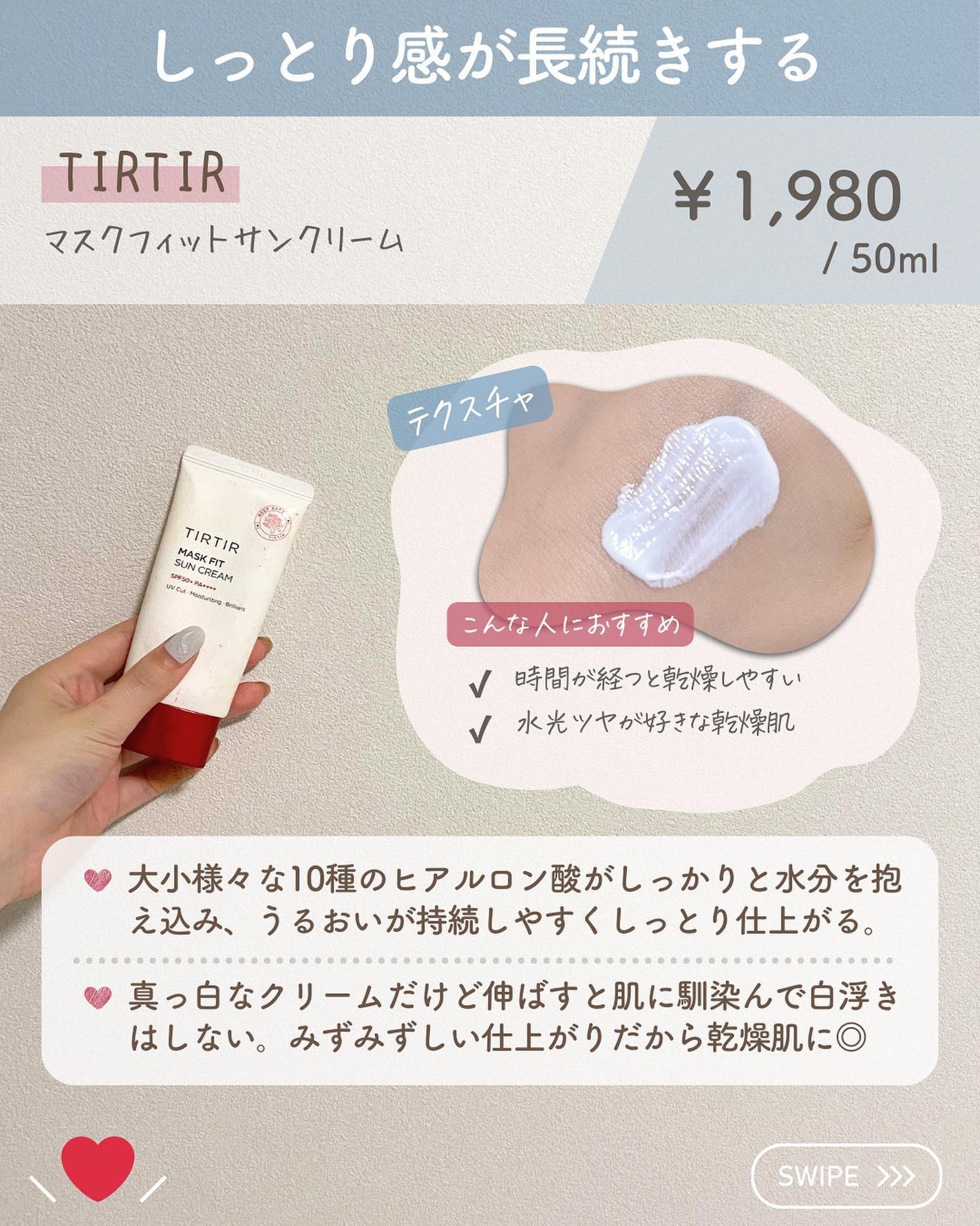 らな ♡ 韓国スキンケア / 韓国コスメ on LIPS 「他の投稿はこちら→@lana__cosmeそろそろあったかくな..」(5枚目)