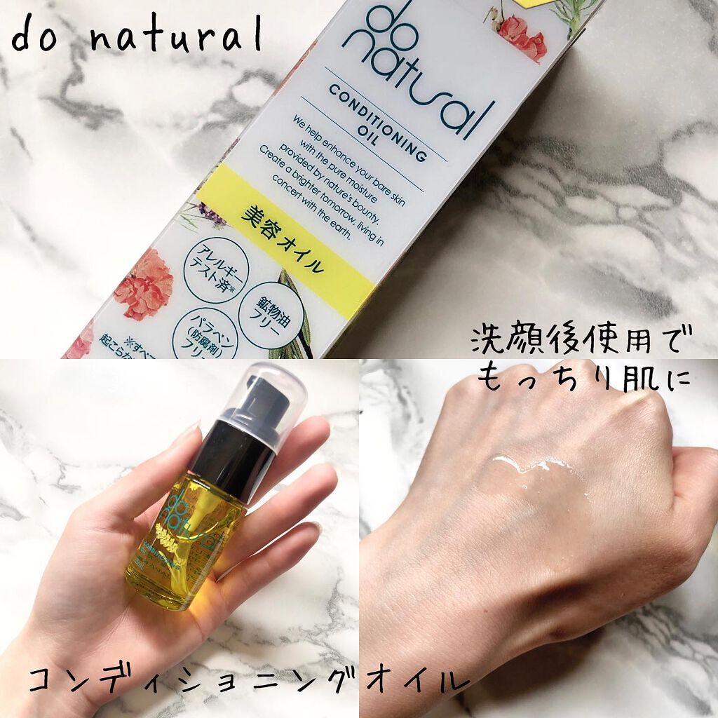 ラゴム ジェルトゥウォーター クレンザー(朝用洗顔)/LAGOM /その他洗顔料を使ったクチコミ(4枚目)