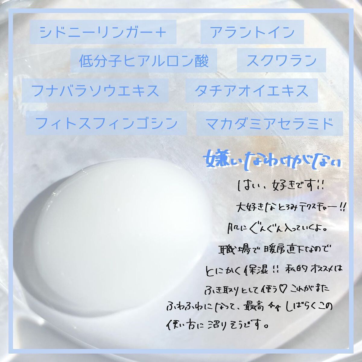 パンテトイン エッセンス トナー/manyo/化粧水を使ったクチコミ(2枚目)