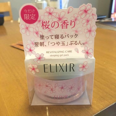 限定の桜の香り🌸
本当はノーマルな香りのものが欲しかったのですが、これしかなくて購入。

桜の香りと言われれば
ほのかにする気がしますが、
個人的にはノーマルな香りが好きです。
