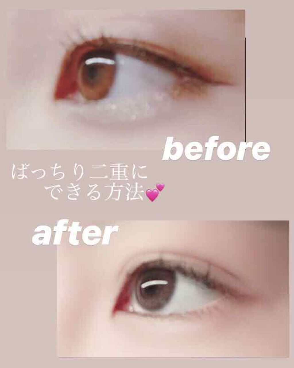 アイラッシュフィクサーEX 552/D-UP/つけまつげを使ったクチコミ（1枚目）