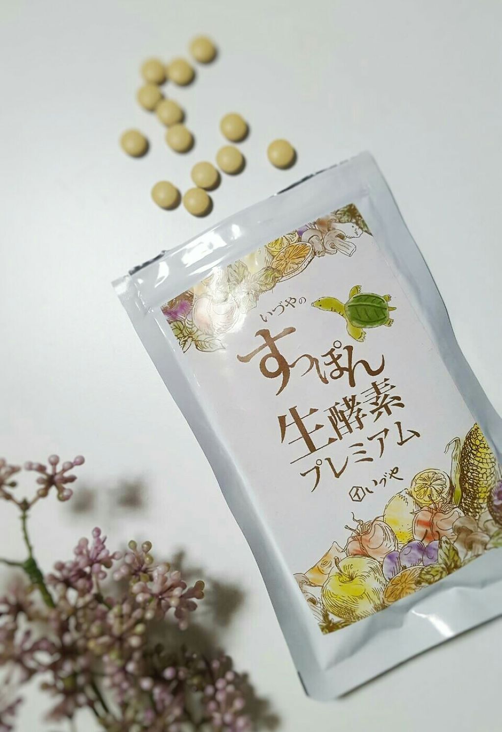 すっぽん生酵素プレミアム