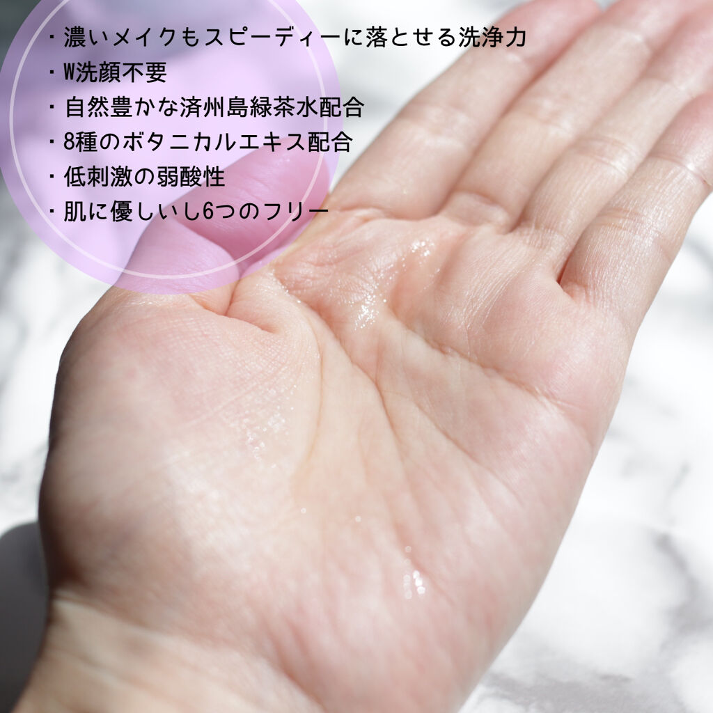 クレンジングウォーターEX（BITTI）/IM UNNY/クレンジングウォーターを使ったクチコミ（2枚目）