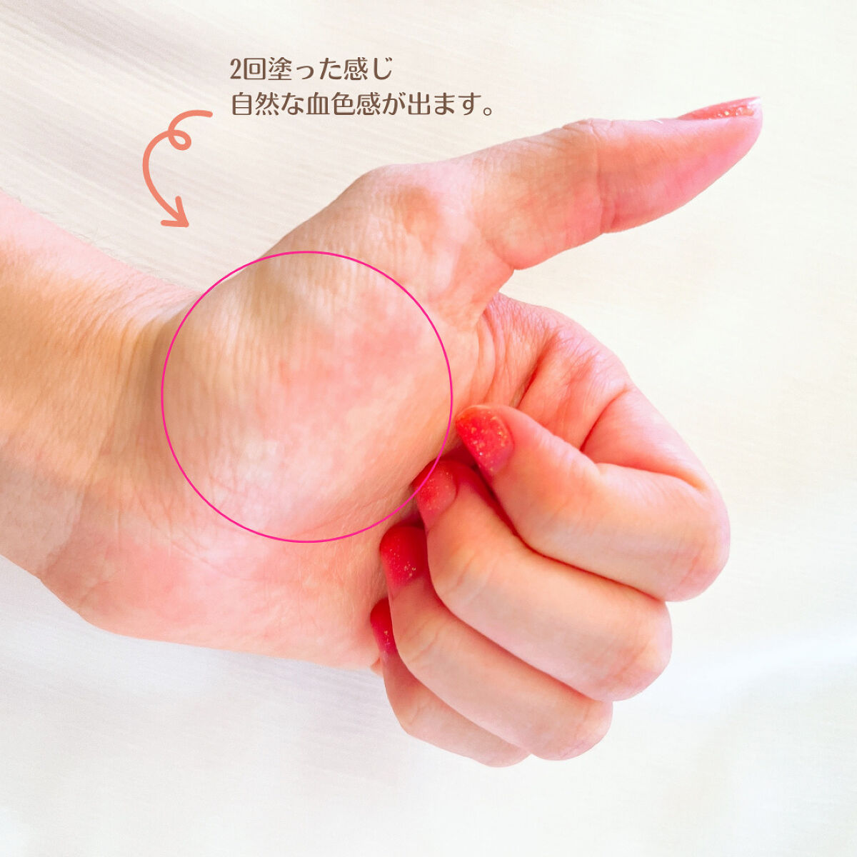 自然に似たリップバーム (白菊/ヨモギ/米/黒豆/紫根)/HANYUL(ハンユル)/リップバームを使ったクチコミ（2枚目）