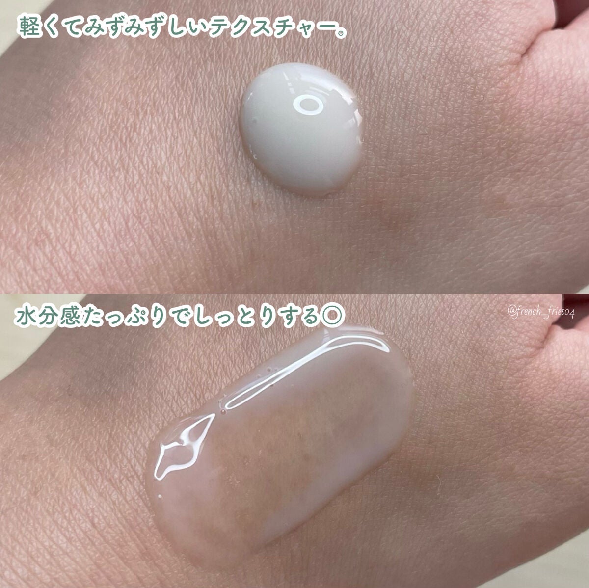 レチノール シカ リペア セラム/innisfree/美容液を使ったクチコミ(3枚目)