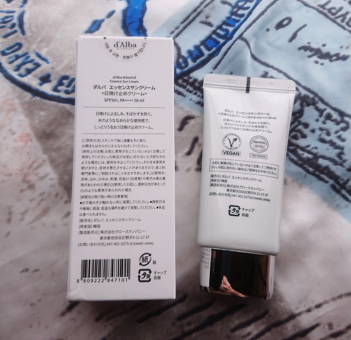 ダルバ ウォータフル エッセンス サンクリーム/ダルバ/日焼け止めクリームを使ったクチコミ(2枚目)