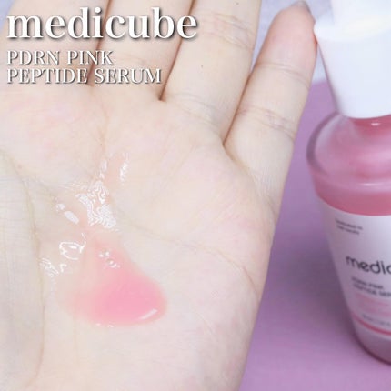 PDRNピンクアンプル PDRN 10,000ppm配合/MEDICUBE/美容液を使ったクチコミ(4枚目)