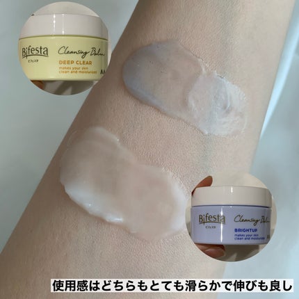 クレンジングバーム ディープクリア /ビフェスタ/クレンジングバームを使ったクチコミ(7枚目)