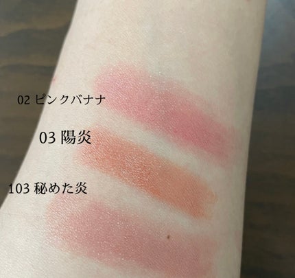 ケイト リップモンスター/KATE/口紅を使ったクチコミ(2枚目)