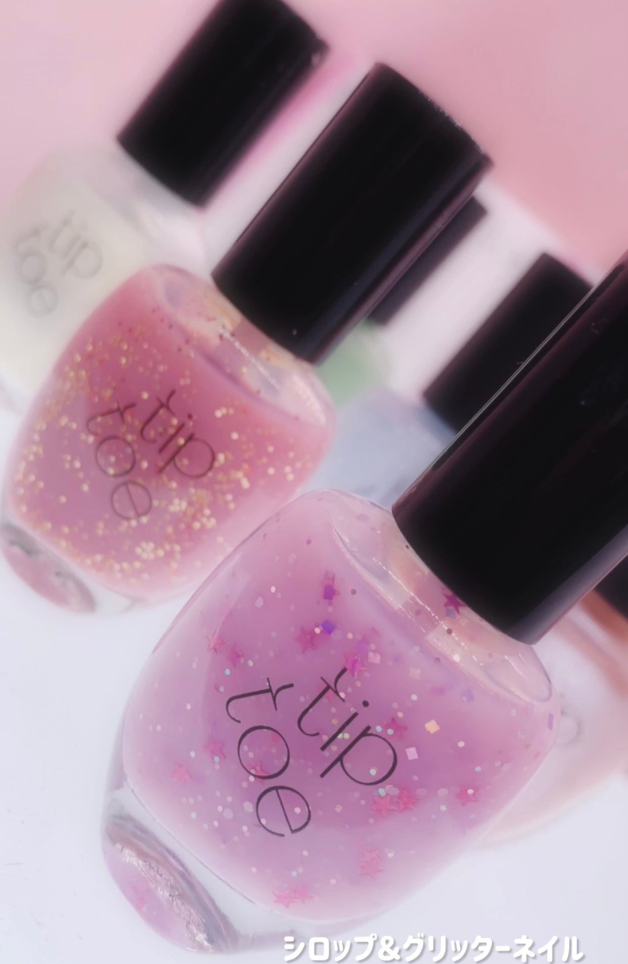 ティップトウネイルポリッシュ/tiptoe/マニキュアを使ったクチコミ(1枚目)