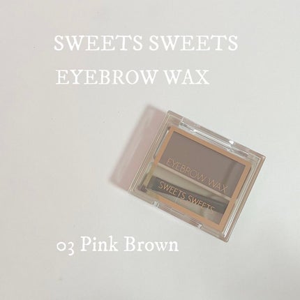 アイブロウワックス/スウィーツ スウィーツ/その他アイブロウを使ったクチコミ(1枚目)