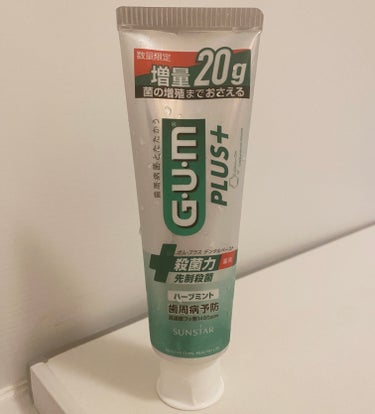 GUM デンタルペーストのクチコミ「歯磨き粉といえばGUM🦷

【使った商品】
GUM　デンタルペースト

【商品の特徴】
香味を.....」（1枚目）