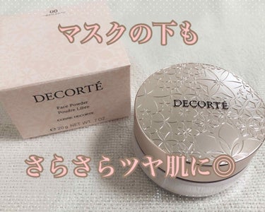 フェイスパウダー/DECORTÉ/ルースパウダーを使ったクチコミ（1枚目）