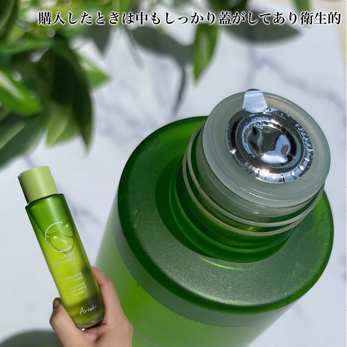 アリウル グリーンビタミンC バランシングトナー/Ariul/化粧水を使ったクチコミ(4枚目)