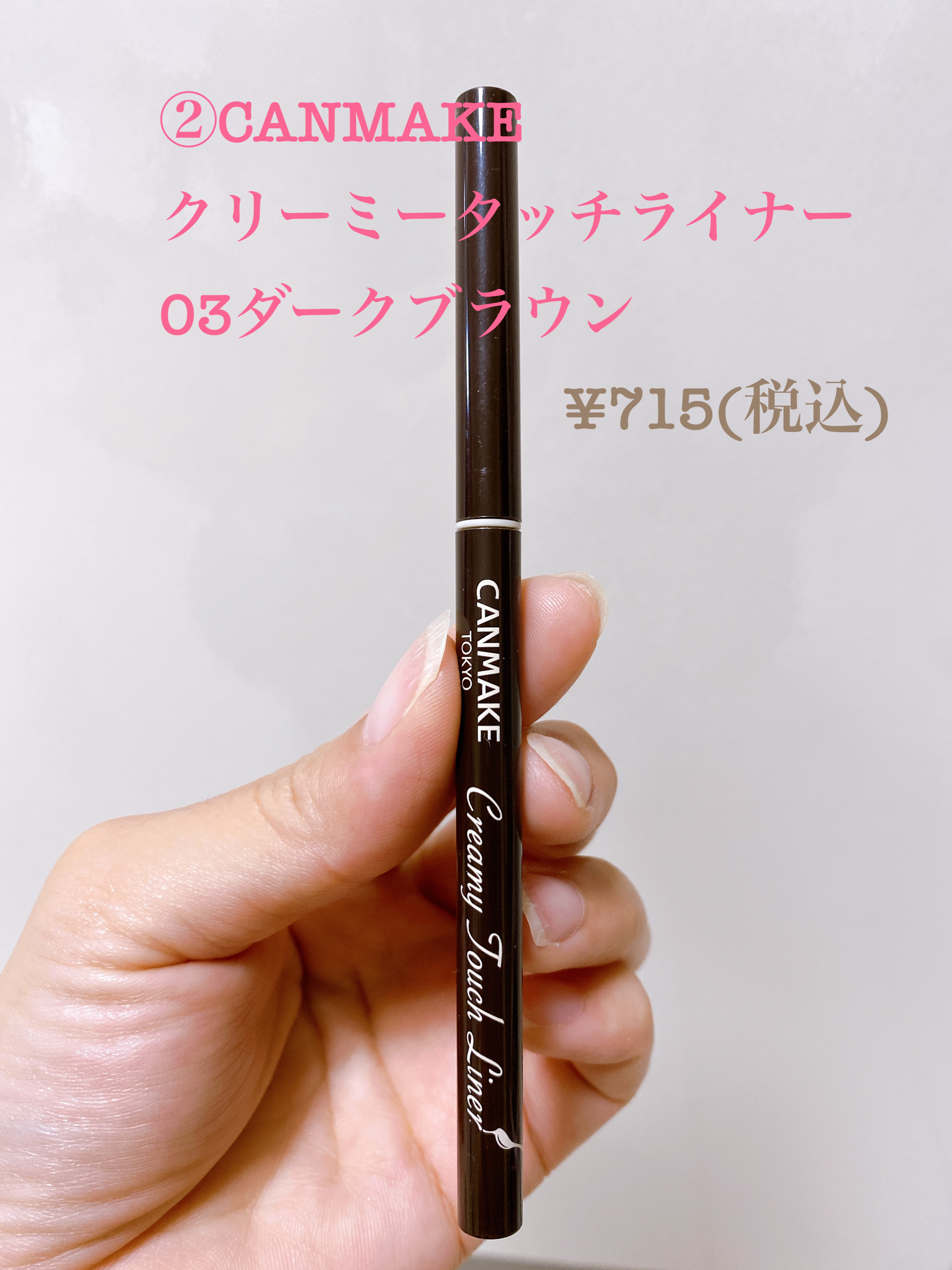 アイシャドウベース/excel/アイシャドウベースを使ったクチコミ（3枚目）