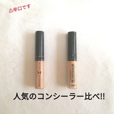 カバーパーフェクション チップコンシーラー/the SAEM/リキッドコンシーラーを使ったクチコミ（1枚目）