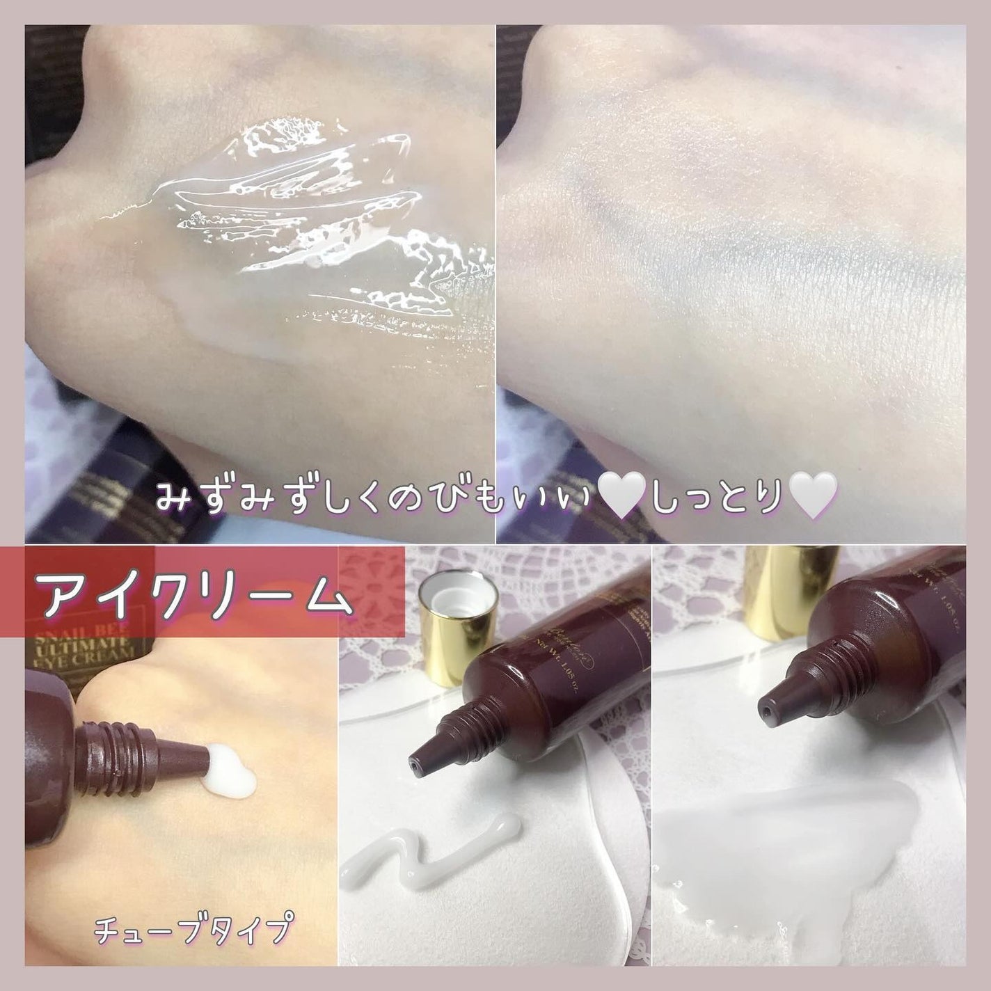 スネイルビー ハイコンテントエッセンス, 100ml/BENTON/オールインワン化粧品を使ったクチコミ(5枚目)