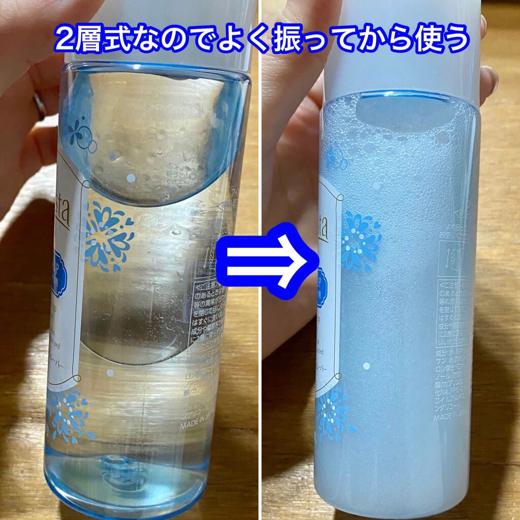 ミセラーアイメイクアップリムーバー/ビフェスタ/ポイントメイクリムーバーを使ったクチコミ（2枚目）