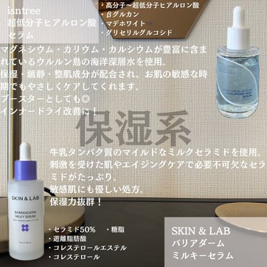 SKIN1004 センテラ アンプルのクチコミ「自分が実際使用して気に入った＆Qoo10で発売している商品のみピックアップしてみました🤍
ご参.....」（3枚目）