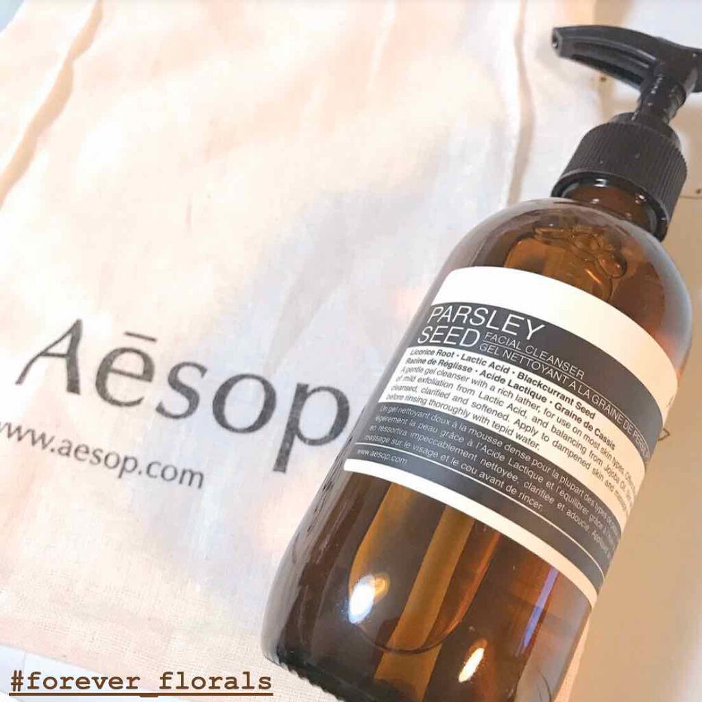 フェイシャル クレンザー45/Aesop/その他洗顔料を使ったクチコミ(1枚目)
