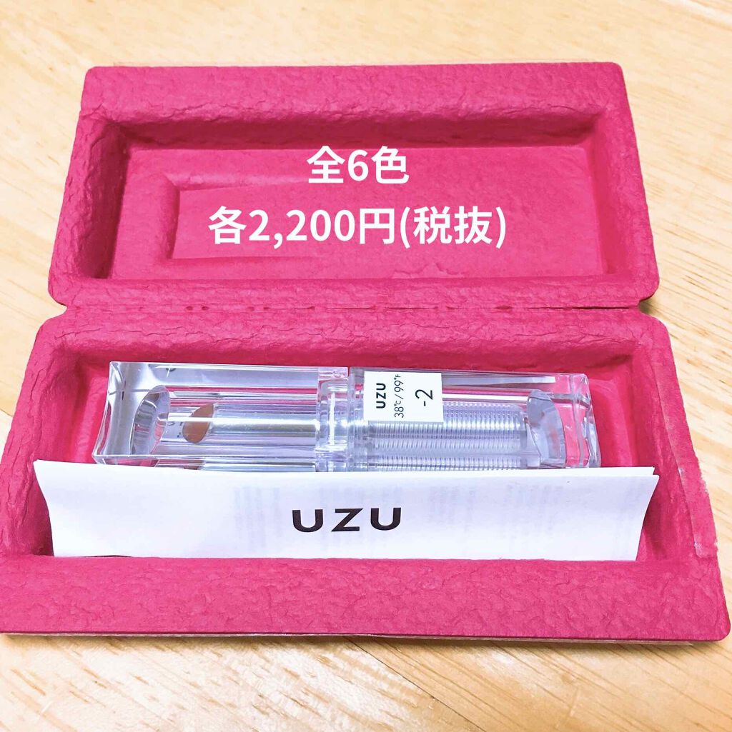  38°C / 99°F Lipstick <TOKYO>/UZU BY FLOWFUSHI/口紅を使ったクチコミ（2枚目）