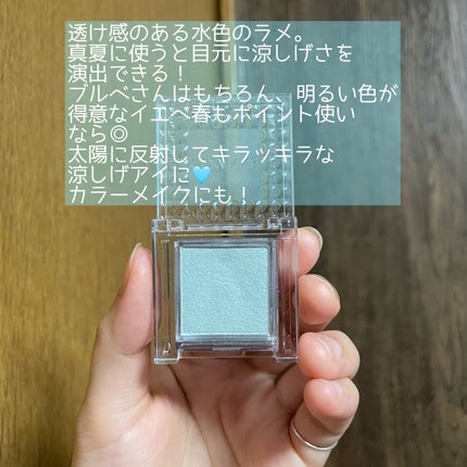シングルカラーアイシャドウ/CEZANNE/単色アイシャドウを使ったクチコミ(3枚目)