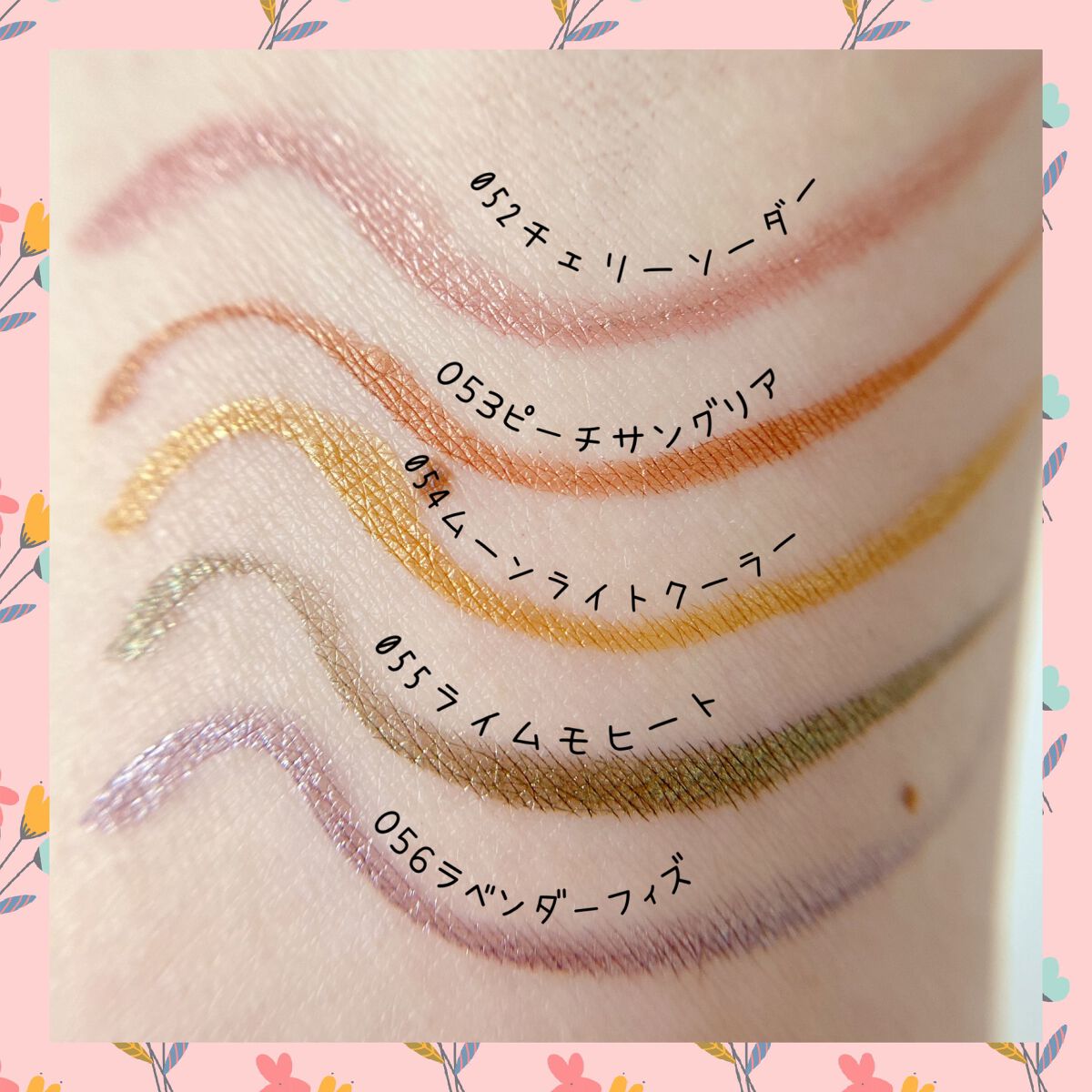 プレイフル リキッドアイライナー 101 シナモンオレンジ/BLEND BERRY/リキッドアイライナーを使ったクチコミ（3枚目）