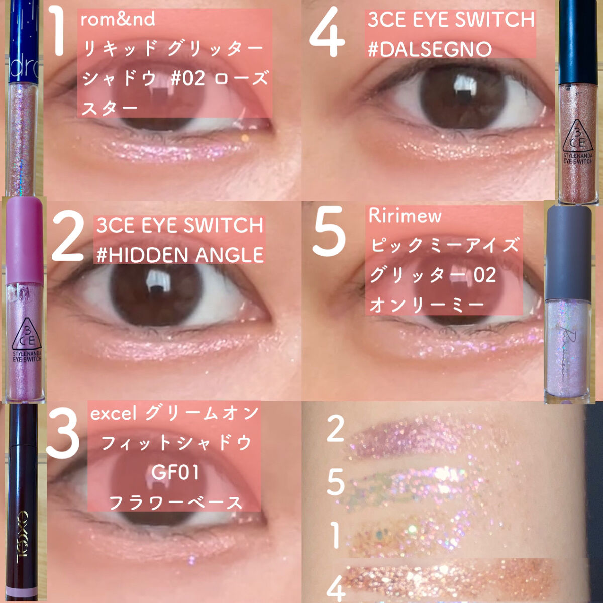 3CE アイスイッチ/3CE/グリッターを使ったクチコミ（3枚目）