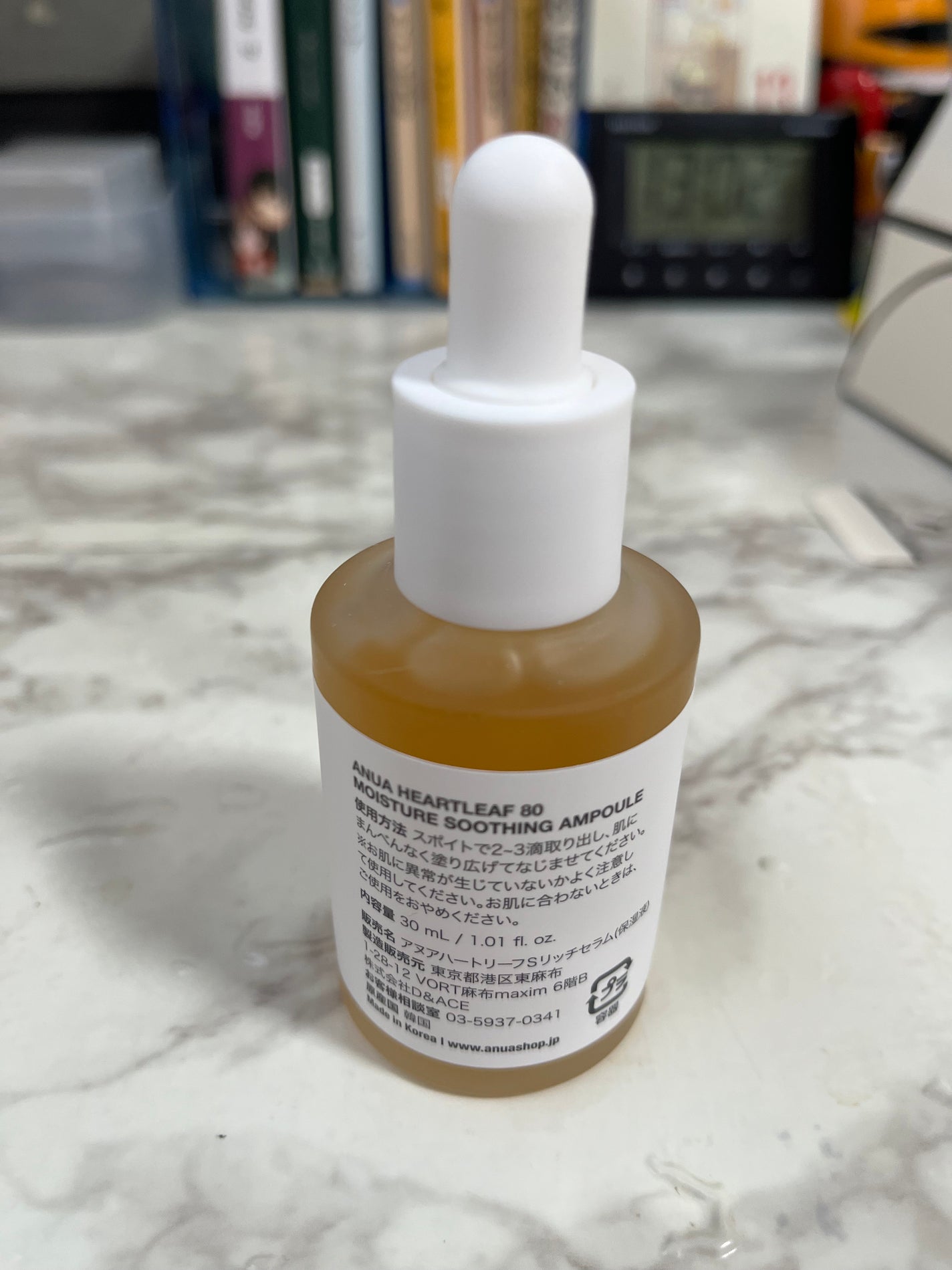 ドクダミ80%スージングアンプル/Anua/美容液を使ったクチコミ(2枚目)