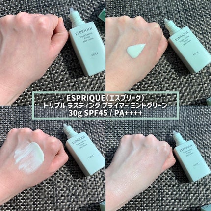 トリプル ラスティング プライマー/ESPRIQUE/化粧下地を使ったクチコミ(4枚目)