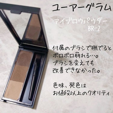 UR GLAM　EYEBROW POWDER/U R GLAM/パウダーアイブロウを使ったクチコミ（2枚目）