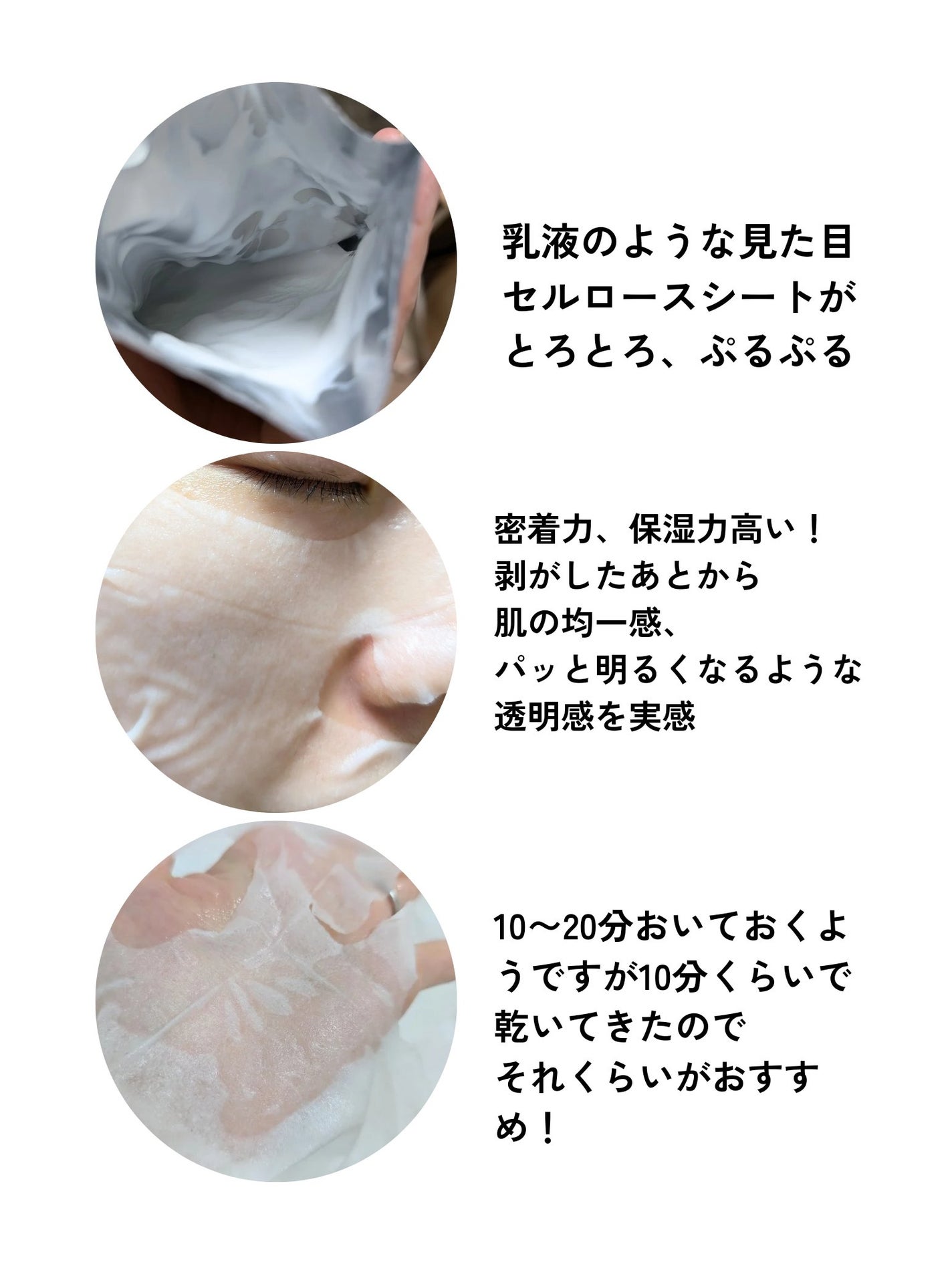 マデカ メラキャプチャー アンプルマスク/センテリアン24/シートマスク・パックを使ったクチコミ(3枚目)