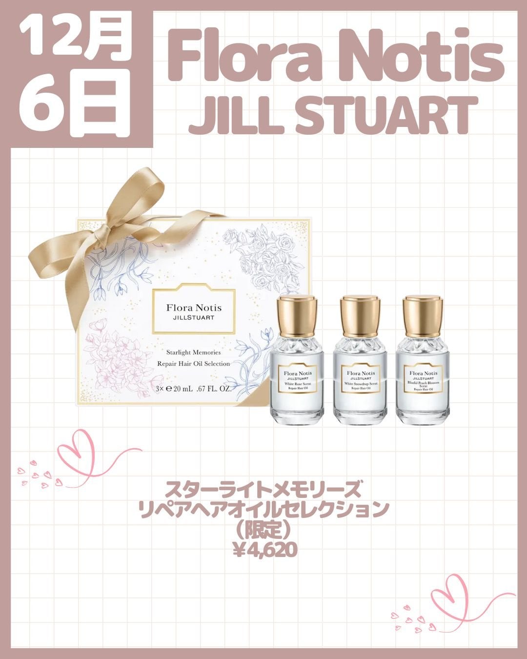 シャインオンステージアイパレット/upink/アイシャドウパレットを使ったクチコミ(7枚目)