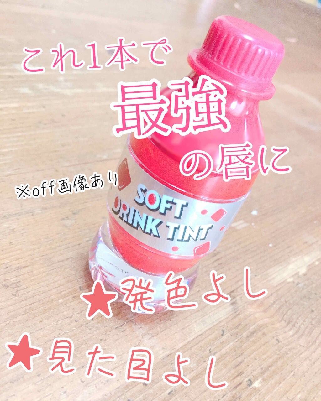 薬用リップスティックXD/メンソレータム/リップクリームを使ったクチコミ(1枚目)