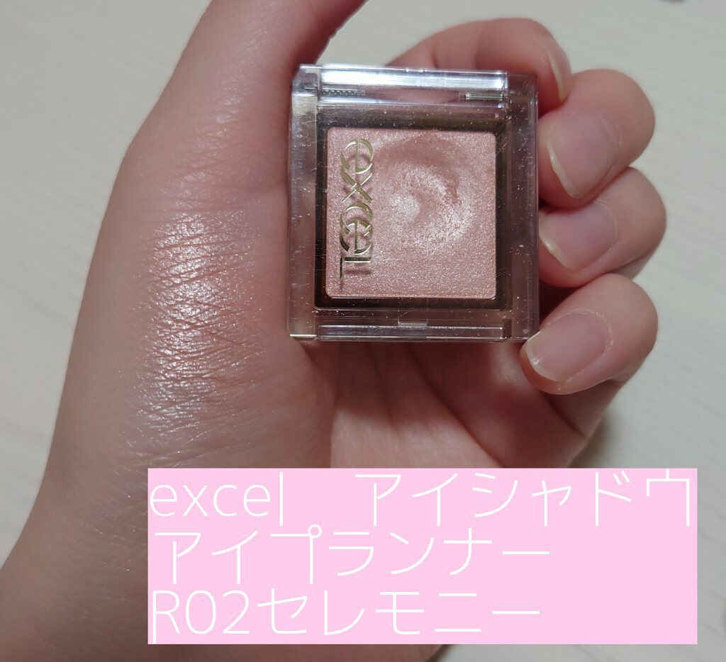 アイプランナー/excel/単色アイシャドウを使ったクチコミ（3枚目）