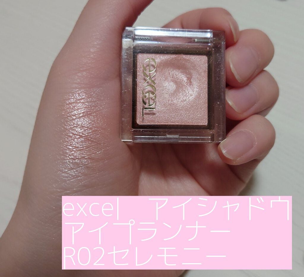 アイプランナー/excel/単色アイシャドウを使ったクチコミ(3枚目)