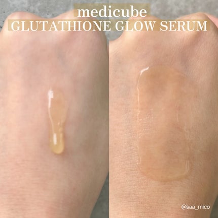 グルタチオングロウアンプル/MEDICUBE/美容液を使ったクチコミ(4枚目)