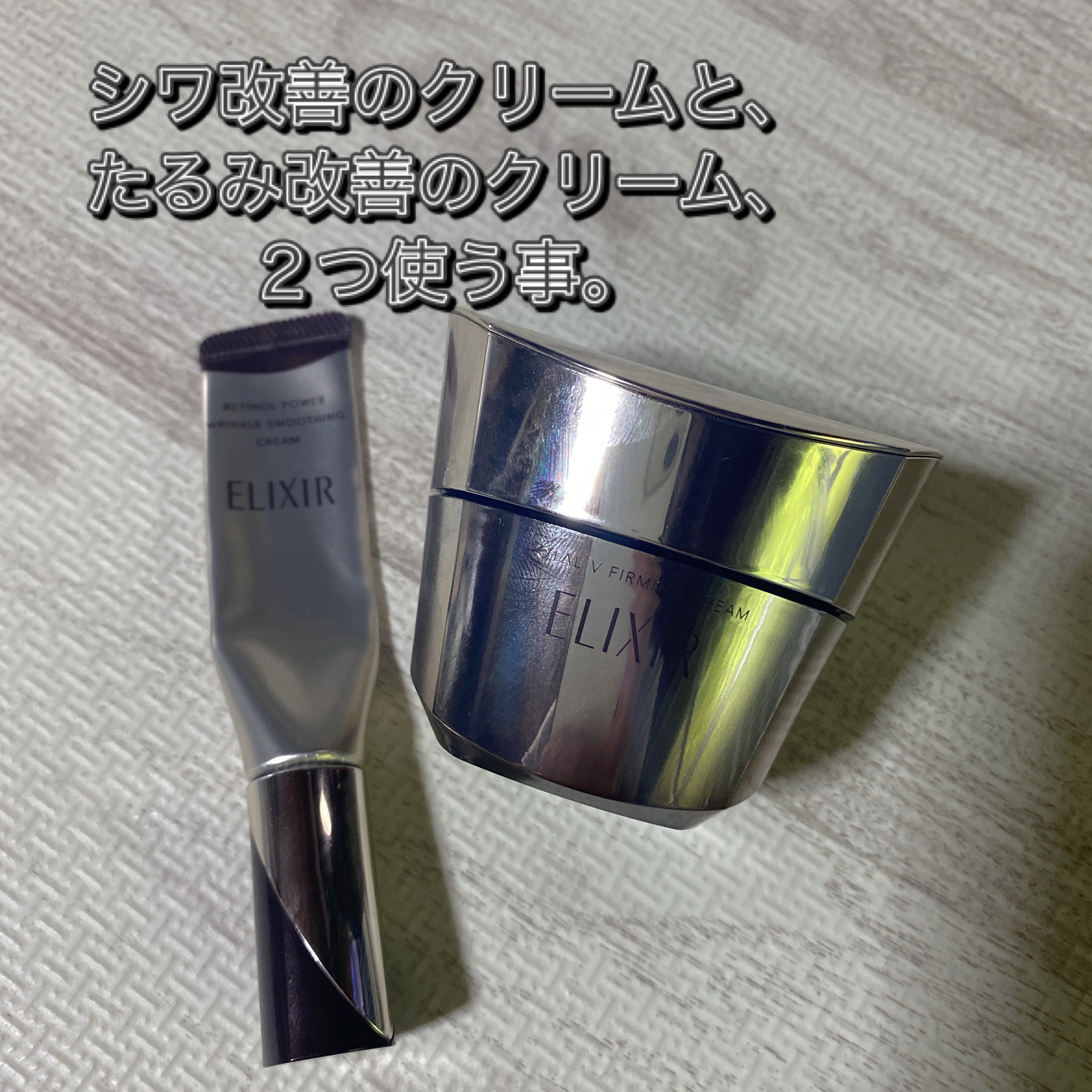 [新品未使用] SOFINA iP 2本セット 、エリクシール2本 エリクシール・SOFINA iPのスキンケア・基礎化粧品を使った